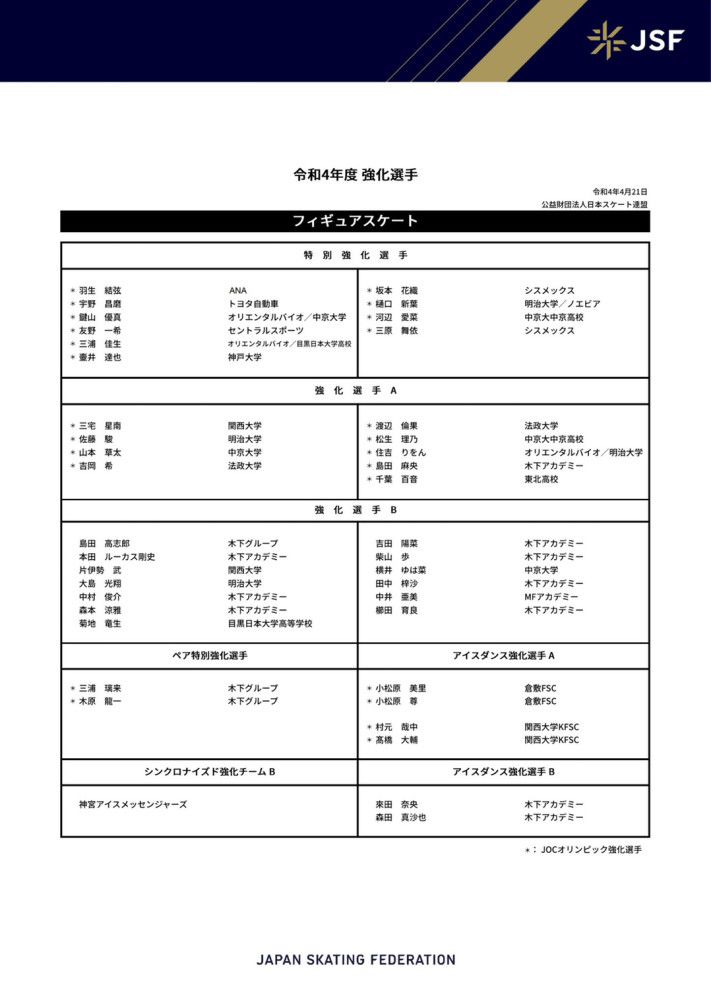 作为一位初出茅庐的差人，洛杉矶警局警探艾琳·贝尔（妮可·基德曼）和她的同伴以卧底身份暗藏在位于加利福尼亚州戈壁中一个污名昭着的犯法团伙中，该团伙由极端可骇且喜怒无常的塞拉斯带领。多年今后，艾琳仍未走出曩昔梦魇般的履历所带来的创伤，而塞拉斯的从头露面却让她被迫面临心中的恶魔。她不甘心地从头查询拜访疾苦的旧事，往寻觅她团队的其他成员，竭立找寻塞拉斯的着落，终究告终了这起几近毁了她的案件。在闷热的氛围和梗塞的前兆中，这部精巧的灰心侦察故事可以说是库莎玛至今完成度最高且细腻的片子，不由让人回忆起加利福尼亚州的犯法经典片子，《唐人街》和《洛城存亡斗》。但与这些睾丸激素驱动的铁汉片子分歧，扑灭者是一个光鲜的女性故事，再一次证实了库莎玛将女性置于叙事中间的许诺，正如《魔力兵士》和《詹妮佛肉体》等多样化的作品所揭示的那样。而这一次，库莎玛获得了基德曼的年夜力撑持，基德曼的触目惊心的无束缚表演进一步展现了她在身体和感情上真正沉醉在脚色中的内涵能力。